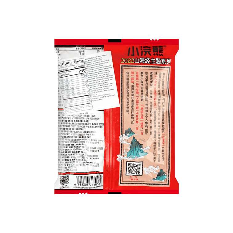 【Value Pack】Spicy Crab Crispy Noodles - Crunchy Snack, 1.23 oz*6 6