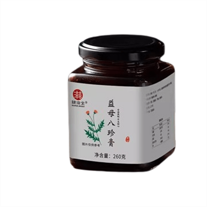 Yimu Bazhen Ointment 260g Siwu Decoction Can Replenish Both Qi And Blood. The Aunt Has Delayed Menstruation And Is Unabl