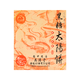 Brown Sugar Sun Cakes -, 12 Piece, 21,16 oz