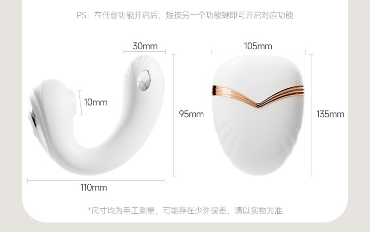 【中國直郵】 姬欲 雲悸穿戴跳蛋震動吸吮遙控女性自慰器成人情趣玩具性用品1個裝