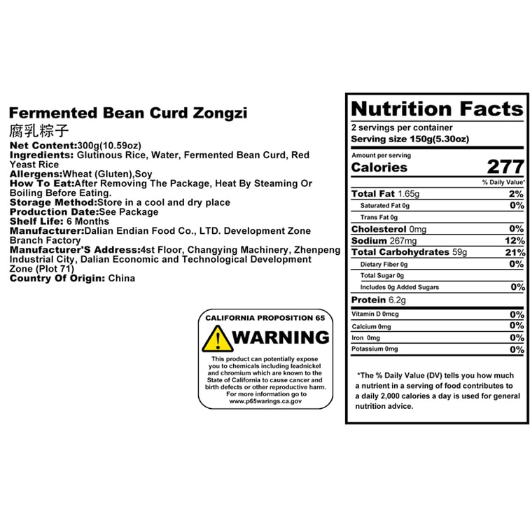 Fermented Bean Curd Zongzi 150g*2 6