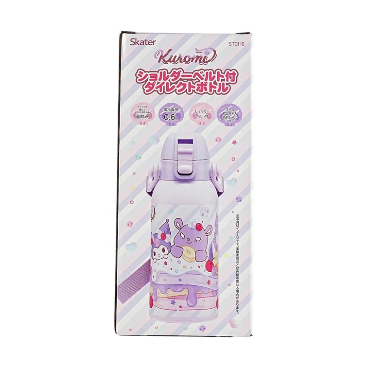 어깨끈이 달린 바로 마실 수 있는 물병 – 쿠로미 팬시 스낵 스위츠 3