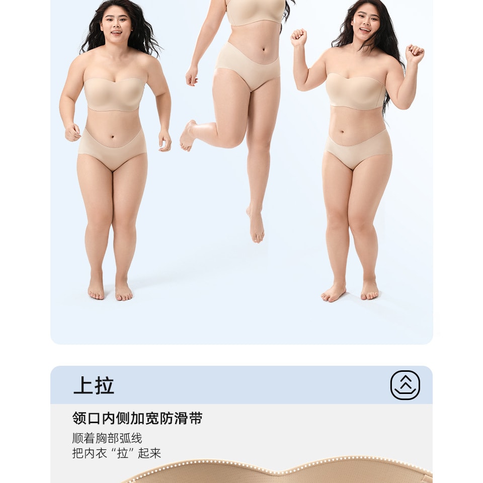 幸棉肤色M码大胸无肩带内衣女大码防下垂裹胸提拉无痕隐形防滑抹胸文胸女
