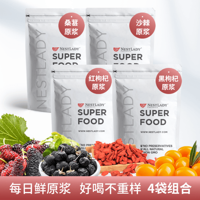 Nourishing Puree (4 Varieties)Sea Buckthorn+Red Goji Berry+Mulberry+Black Goji Berry