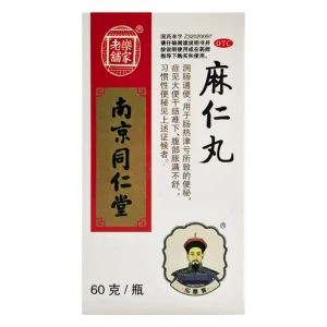 南京同仁堂 麻仁丸- 腸を潤し、便通を良くする、硬便、腹部膨満、習慣性便秘 60g*1箱