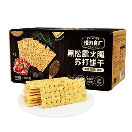 Guaili Black Truffle & Ham Soda Crackers with Quinoa and Chia Seeds 508g