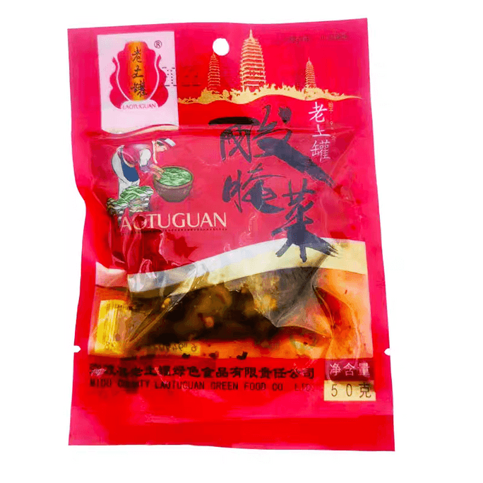 老土罐 酸腌菜50g×5云南特产下饭菜腌菜酸菜鱼佐料
