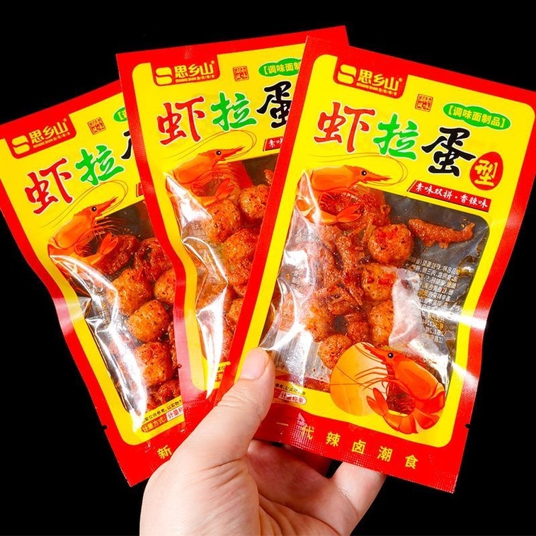 【中国直邮】 思乡山 【儿时怀旧】虾拉蛋辣条20g*4包香辣味丸子虾扯蛋经典麻辣零食 3