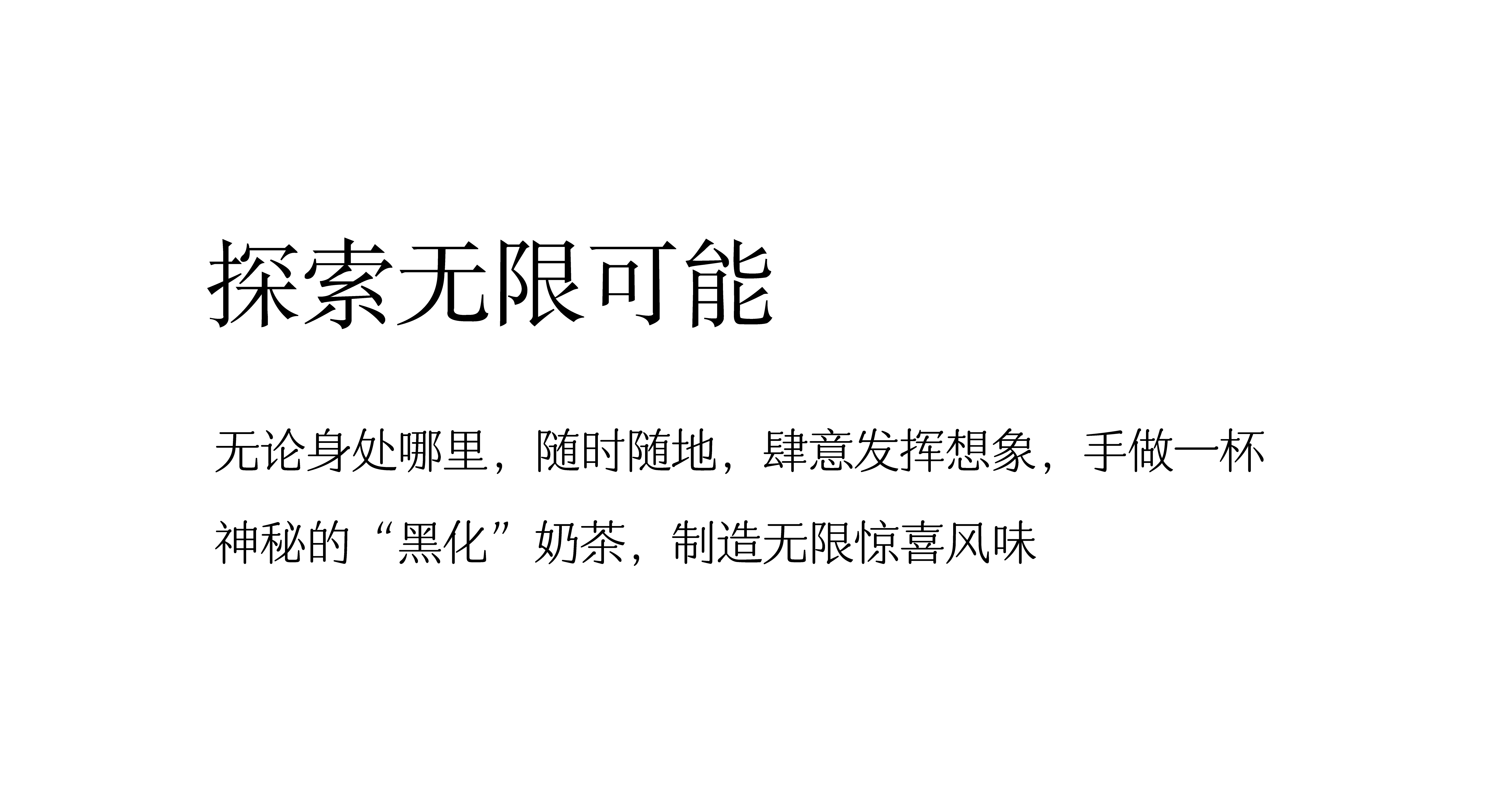 Premium Instant  Tea British Library Collaboration Freeze-Dried Tea Powder [8-Pack Collaboration Edition] Dunhuang Collaboration Black Gold Pu'er Tea 4.8g