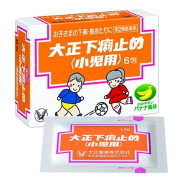 日本大正制药Taisho 止泻药儿童用 6包 香蕉味