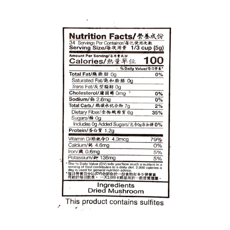 東龍 精選冬菇 180g【煲湯燉肉乾菌菇菇】 5