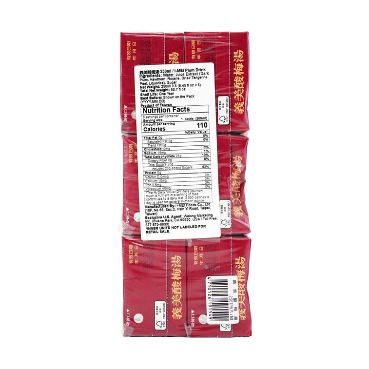 台湾IMEI义美 酸梅汤 6盒装*250ml 6