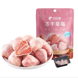‘New Year Sale’ Freeze-Dried Strawberry Fruit Snack [Popular Online Snack] 38g*1 pack