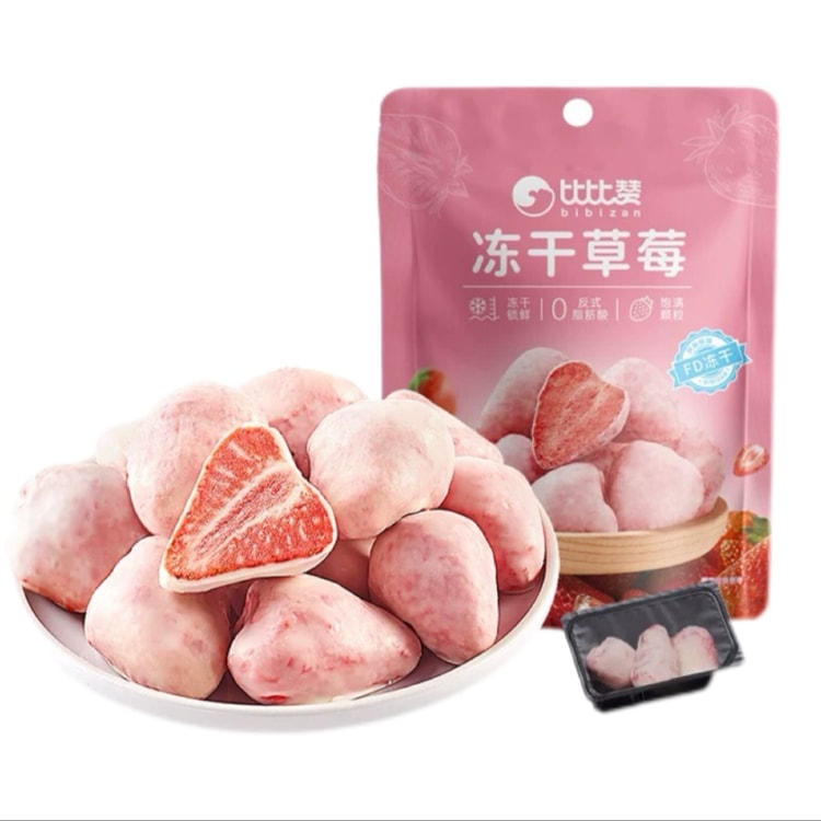 BiBiZan Freeze-Dried Strawberry Fruit Snack [Popular Online Snack