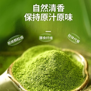 百芝兰 羽衣甘蓝粉 冲调早晨代餐粉 膳食纤维蔬菜粉 可辅助瘦身 减肥 速溶即食羽衣甘蓝粉 低卡 45g/盒( 3g × 15袋 )