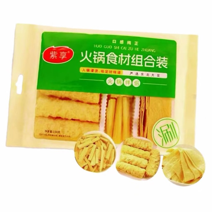 紫光园 火锅伴侣 响铃卷(60g)+豆皮(50g)+腐竹(40g) 优选东北大豆 健康食材 品质把控 脆嫩爽口 好吃不腻 150g