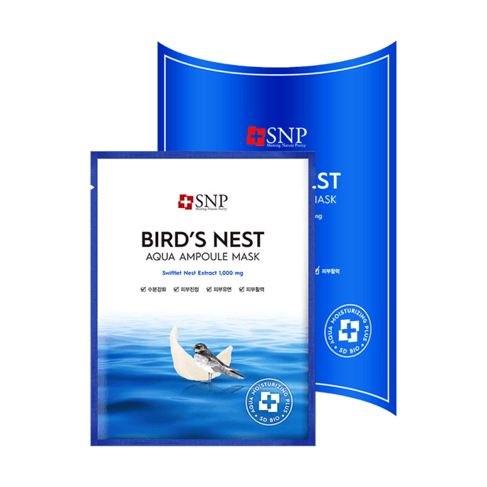 【한국 직배송】 한국 SNP 아프로디테 제비집 앰플 세럼 마스크팩 수분 공급 및 보습 25ml*10개입