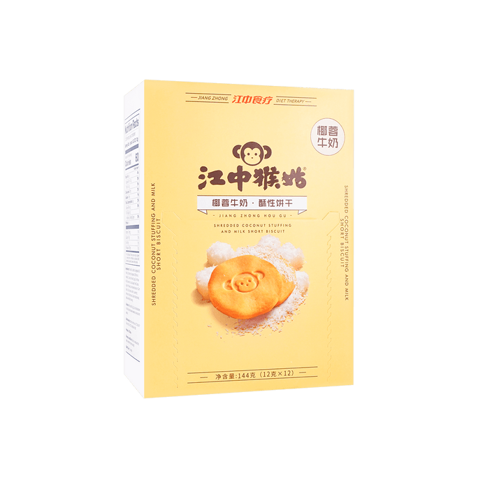  江中  猴姑饼干 椰蓉牛奶味 144g