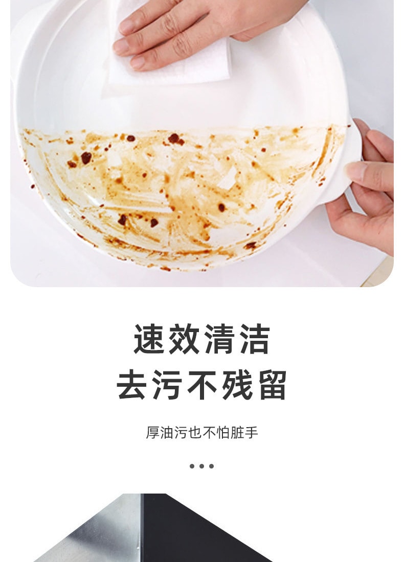 FaSoLa Life 厨房湿巾 100片/包 强力去油污 加大加厚 一次性厨房专用清洁湿纸巾