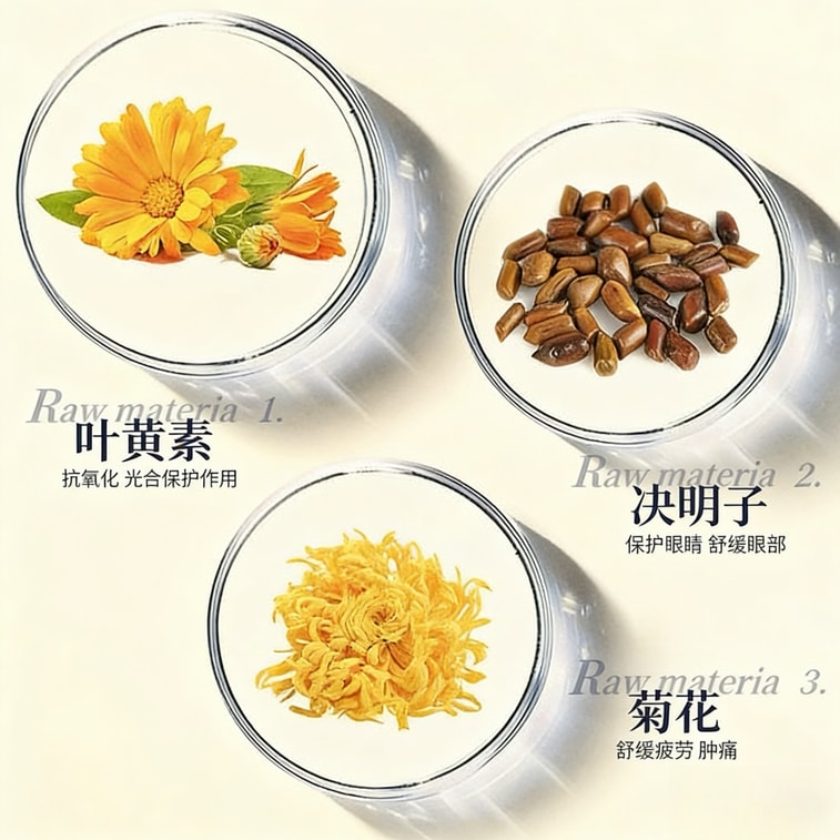 Lutein Hydrogel Eye Mask Cold Compress Eye Patch Disposable Eye Mask Protect Eyesight Relieve Eye Fatigue Save Eyes from Overuse Hydrogel Texture Light Refreshing 8g*6pcs 6