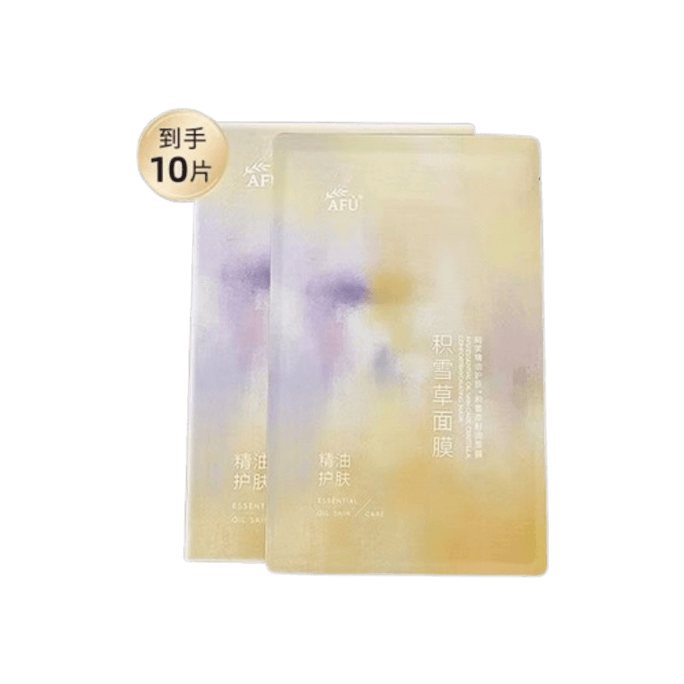 Essential Oil Soothing Moisturizing Firming Repairing and Tending Muscle Bottom Centella facial mask 10 pieces
