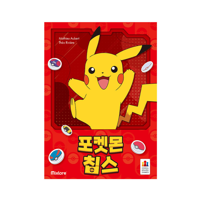 韓国 Amosdee ポケモンチップス ボードゲーム 1p