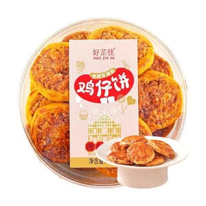Macau Style Crispy Biscuits 8.82oz