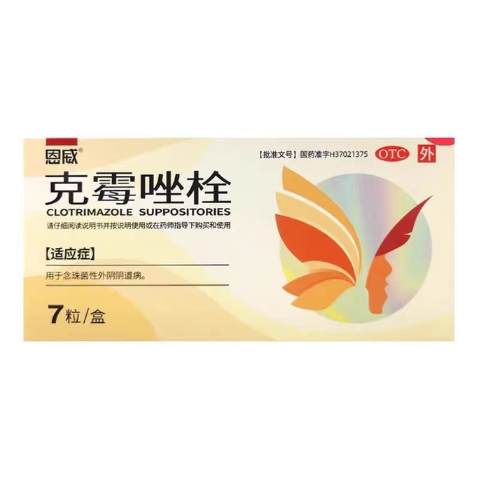 중국 Enwei clotrimazole 좌약 질 정제 항진균제 곰팡이 질염을위한 특수 부인과 약물 7 캡슐/상자