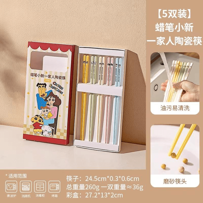 【中国直邮】 モダン主婦 セラミック箸 家庭用 高品質 クレヨンしんちゃんコラボ 5膳 3