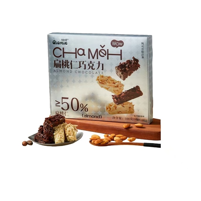 【中国直邮】 哆比 黑巧克力扁桃仁夹心零食 【整块坚果】扁桃仁黑白巧混合  100g*1盒