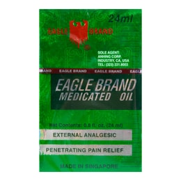 德国鹰标 风油精清凉油 24ml 提神醒脑 头晕头痛