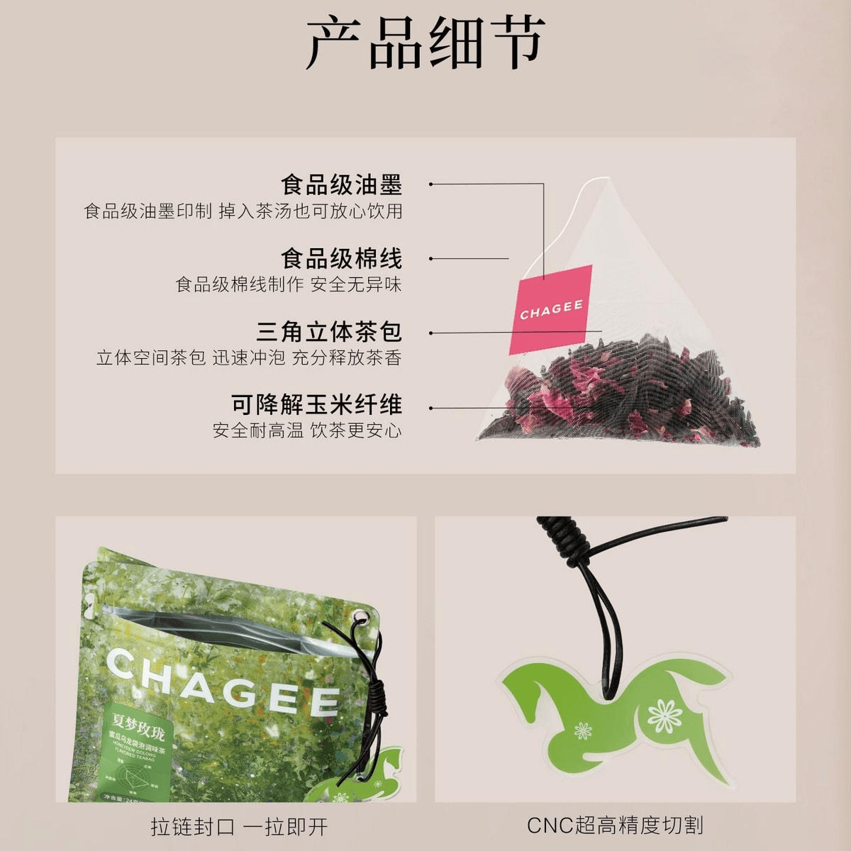 霸王茶姬 花田烏龍 蜜桃烏龍袋泡調味茶(3g*8包) 原葉袋泡茶 冷泡茶葉水果養生茶隨行裝【豐盈蜜桃 清爽回甘】
