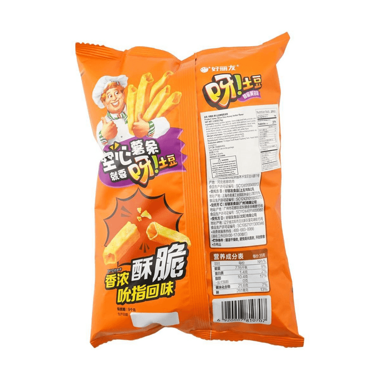 ポテトスティックス ハニー 70g 4