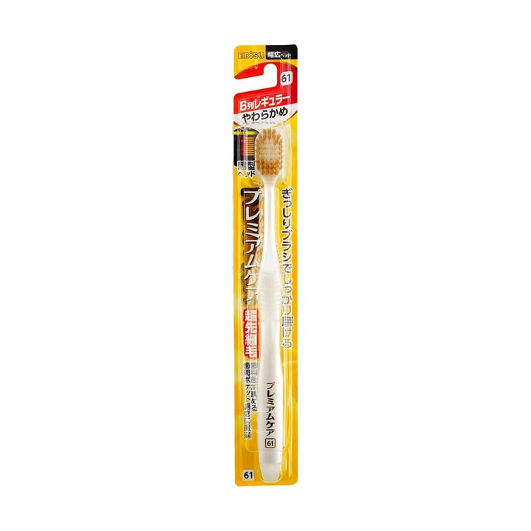 Brosse à dents à poils souples et tête large, ultra-fine, #6 rangées 48 trous (61) 1 pièce, couleurs variées 7