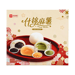 BESTORE Mixed Mochi 12.7oz