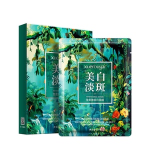 雪柔雅 Xuerouyar【范冰冰同款】綠魚子美白淡斑面膜 補水保濕菸鹼醯胺祛斑面膜 5片/盒