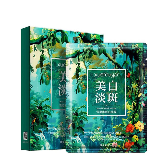 Xuerouyar [판빙빙의 세임 스타일] 그린 캐비어 화이트닝 & 스팟 리무빙 마스크, 수분 공급 및 보습 니아신아마이드 스팟 리무빙 마스크 (5매/박스)