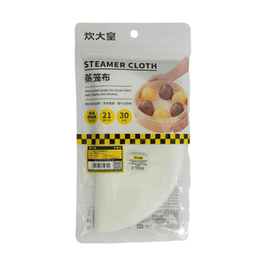 炊大皇蒸笼布21CM 30片【食品级材质】【耐高温不粘连】