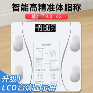 嘉科 冰晶白智能电子秤 体重秤 体脂秤【体重体脂管理】连接app查看健康报告 27项人体成分分析仪 数字体重秤 减脂瘦身 冰晶白
