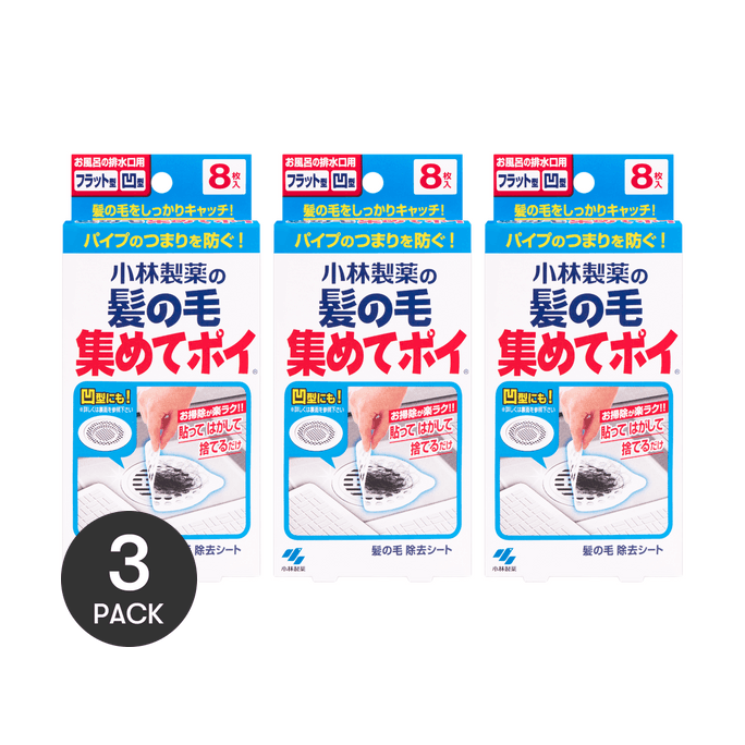 【Set of 3】Bathroom Hair Catcher Drainer Cover 8pcs