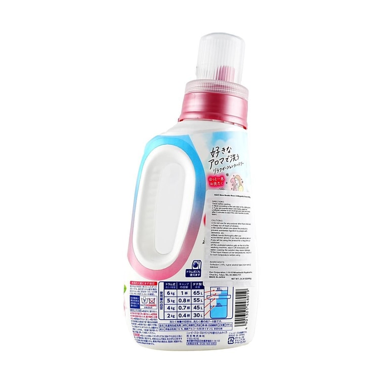 NEW BEADS Softening Laundry Detergent, #Rose & Magnolia, 24.34 oz【Natural Fragrance, 24hr Antibacterial】 3