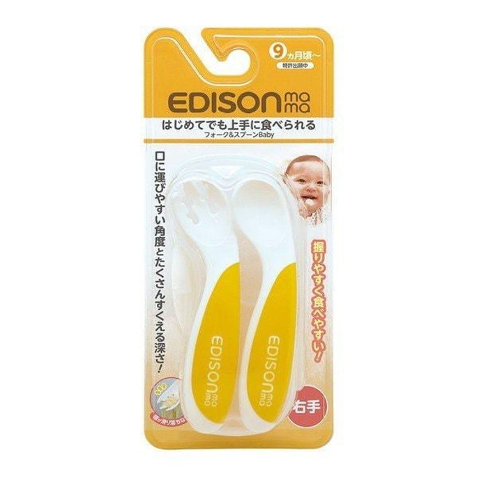 [일본에서 온 다이렉트 메일] EDISONmama 이유식 도구 세트 유아용 곡선 스푼 식기 어린이용 트레이닝 포크 및 스푼 유물
