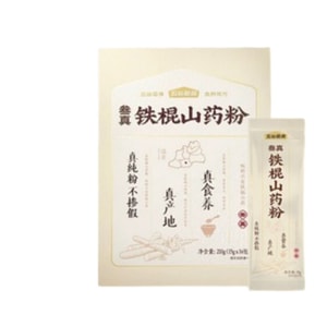 Triple True Iron Stick Yam Powder Nutritious Meal Replacement 210g