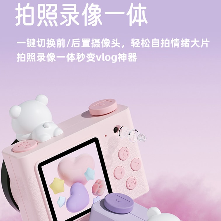 【中國直郵】 HSPM 新款A5兒童高清迷你伴手禮數位照相機 A5帕緹狗(64G內存卡+數據線+掛繩) 6