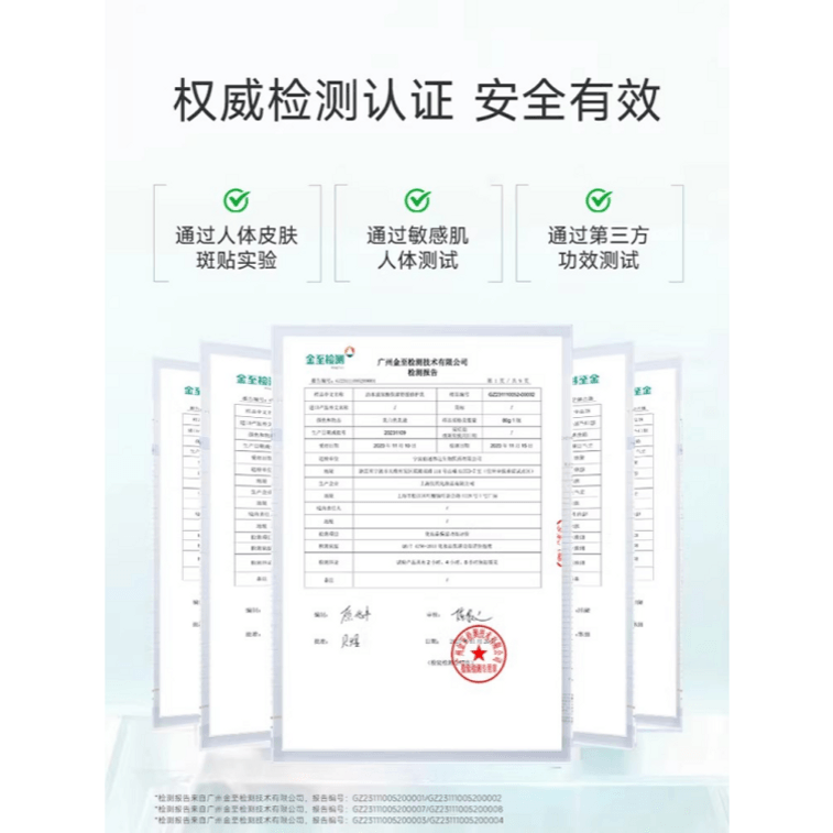 【中国直邮】  泊本 3.0版姜黄素水乳套装【油皮/油敏肌使用】 控油修护乳液 控油精华水100ml+控油精华乳80g 4