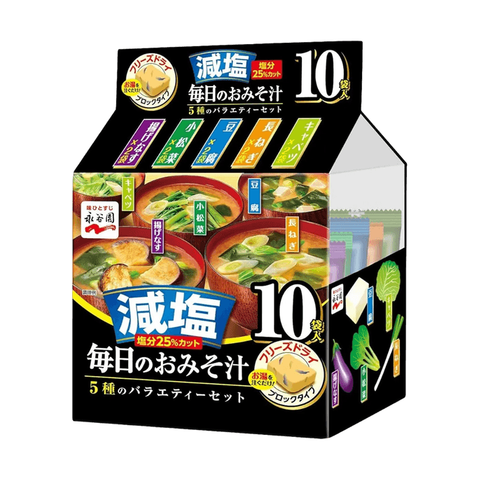 日本NAGATANIEN永谷園 每日減鹽味增湯 凍乾速食湯 5口味 10包 51g【炸茄子+小油菜+蔥+豆腐+高麗菜】【沖泡即食】