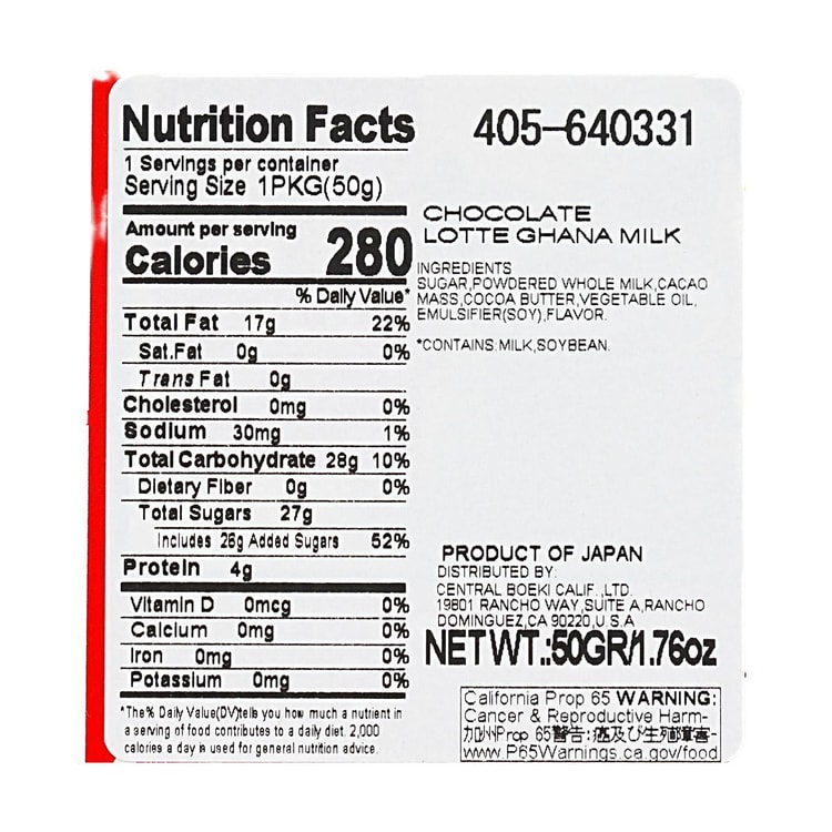 LOTTE Japan Milk Chocolate 1.76 oz - Yami.com