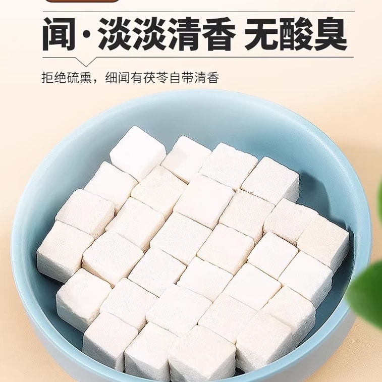 [중국 직배송] 주허타이 윈난 복령, 정통 중국 한약, 백복령 분말차, 식용 에우리알레 페록스, 스밀락스 글라브라, 야생 건조 복령, 500g/캔 3