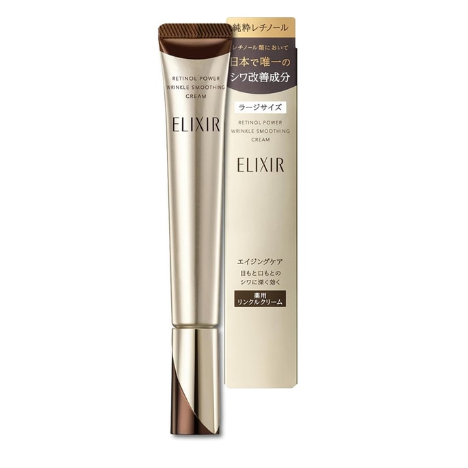 Elixir Retinol Power Wrinkle Smoothing Cream L Cream Large Size 22g