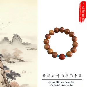 【평온함을 만끽하세요】태항 절벽 삼나무 붉은 마노로 만든 천연 마노 팔찌, 새로운 중국식 부적, 15mm, 마노 염주, 남녀공용 평화와 길조 팔찌